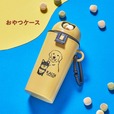 カルディ「いぬの日おさんぽバッグ」オリジナル おやつケース