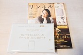 【『リンネル 2026年11月号増刊』(宝島社)】特別付録は「mofusand 使いやすさにこだわったガバッと開く自立2層ポーチ」