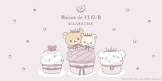 【Maison de FLEUR×リラックマ】Maison de FLEUR×リラックマ コラボ第6弾