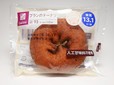 「ブランのドーナツ」ローソン