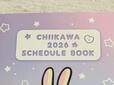 今回の付録の目玉グッズ「2026年スケジュール帳」!ロゴのフォントがかわいい♪