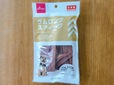 【ダイソー ラムロングスティック】ヘルシーなラム肉が使われたおやつ。100g入り