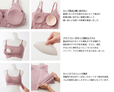 マタニティブラジャー/マタニティブラキャミ