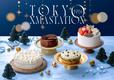 「TOKYO XMASTATION 2026」<期間:2026年11月9日~12月25日>【【JR東京駅】グランスタの2026年クリスマスケーキをご紹介!Suicaのペンギンケーキや40年ぶりの復刻限定ケーキも登場!】