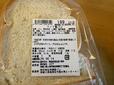 【ロピア 7/7食パン】税込214円・5枚入りで1枚あたり約43円というコスパの良さはラベルを見ると一目瞭然、1枚185kcalというのも日々の食事管理の参考になります！
