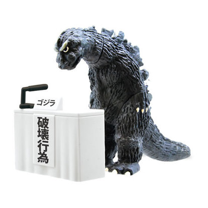 ゴジラが謝罪会見!? 怪獣たちが“ごめんなさい”してるミニフィギュア