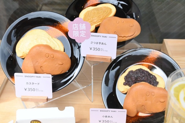【SNOOPY Village 川越】「SNOOPY茶屋」で買える「スヌーピーやき」。川越店限定のお味も。
