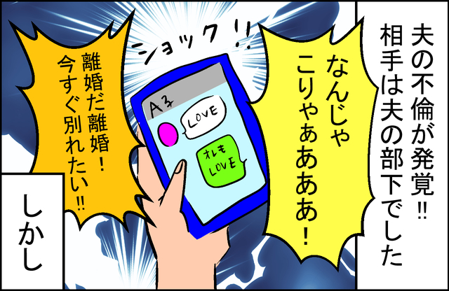 漫画：かとう きょうこ