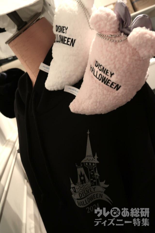 東京ディズニーリゾート「ディズニー・ハロウィーン」スペシャルグッズ