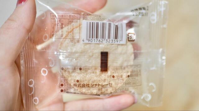 【シャトレーゼ1個100円以下のお菓子TOP5】笑みころんパッケージ裏面
