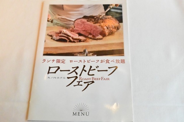 期間限定のメニュー