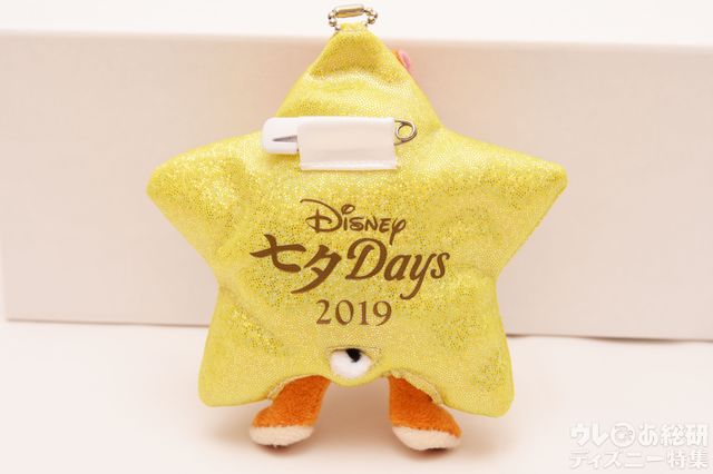 「ディズニー七夕デイズ」ぬいぐるみバッジ/デール