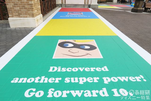 盤面のマスには、キャラクターのイラストとコメントが。写真はMr.インクレディブルのマス