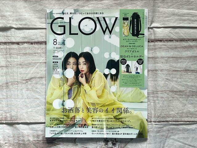 表紙は女優のMEGUMIさんが目印