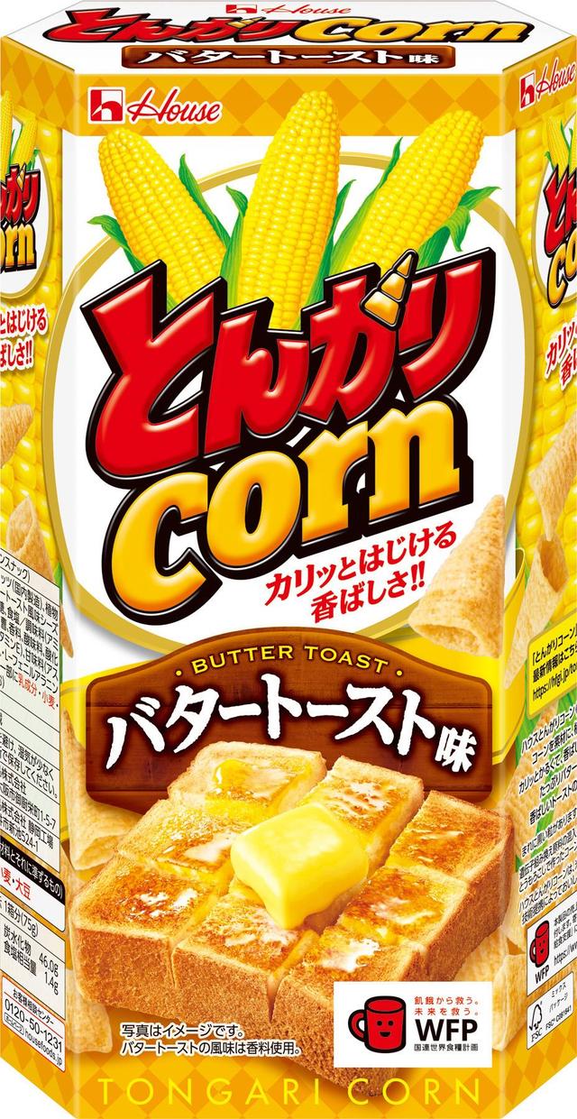 「とんがりコーン」＜バタートースト味＞75g