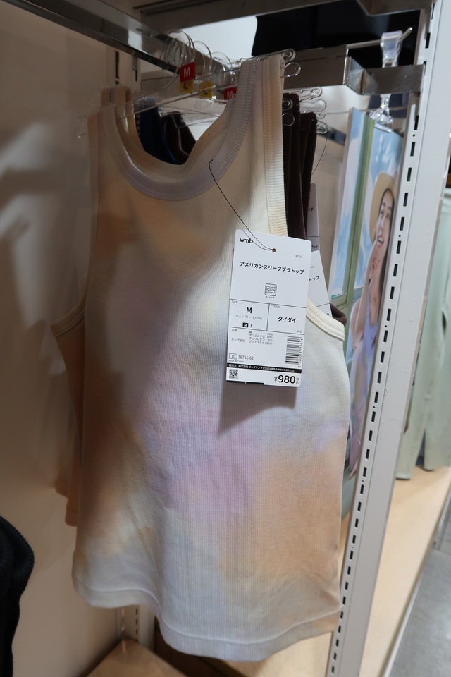 アメリカンスリーブブラトップ　タイダイカラーがかわいい！