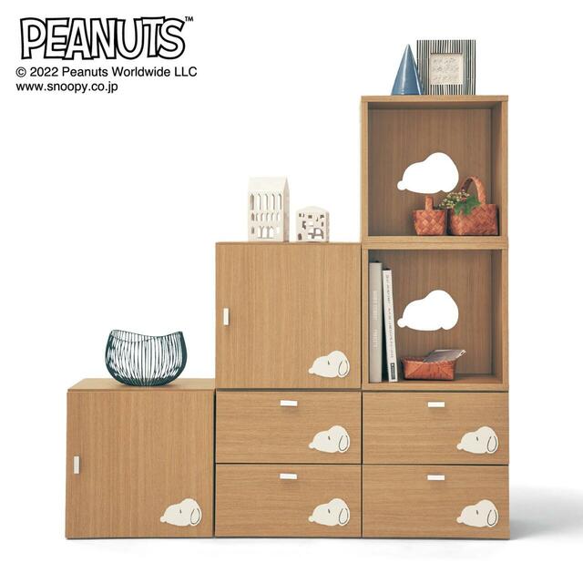 【ベルメゾン】キューブボックス「スヌーピー」｜￥6,490～9,990 （税込）　© 2024 Peanuts Worldwide LLC