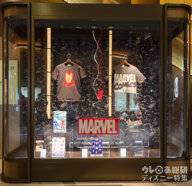 マーベル プロジェクト@六本木ヒルズ