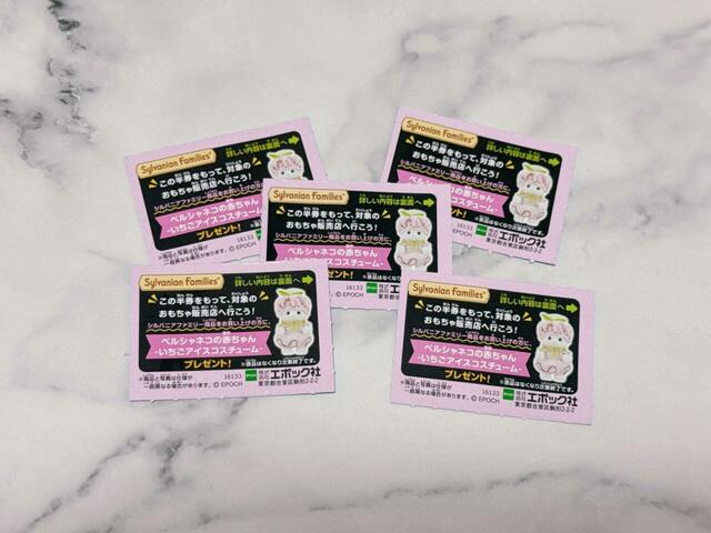 9時でゲットした半券にもうれしいキャンペーンが開催されています。捨てずに取っておきましょう♪