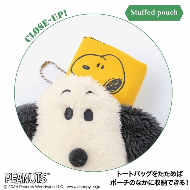 トートバッグをたためばポーチの中に収納できる！ 