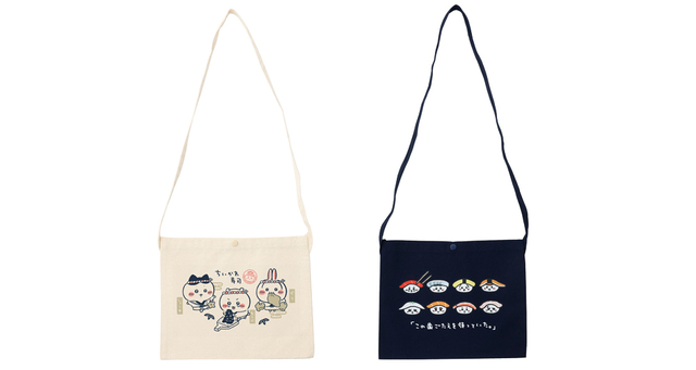 サコッシュ 2,530円