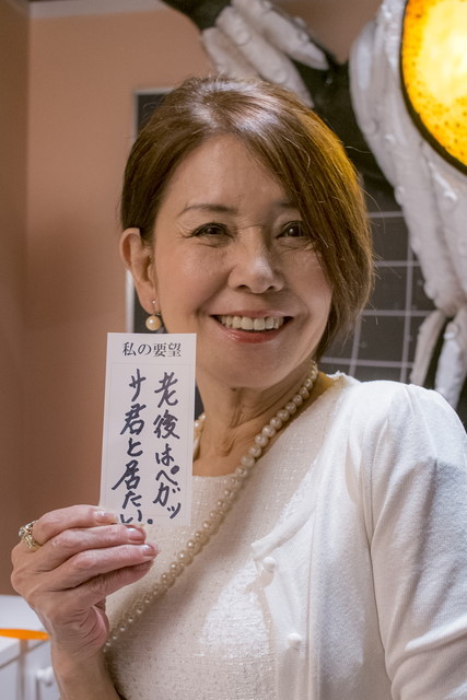 帰ってきた怪獣酒場/アンヌ隊員