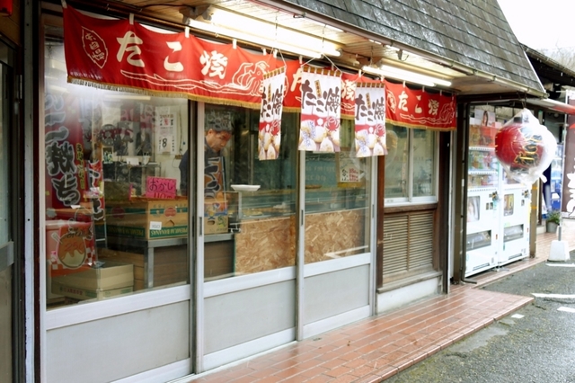 リバーサイド大扇