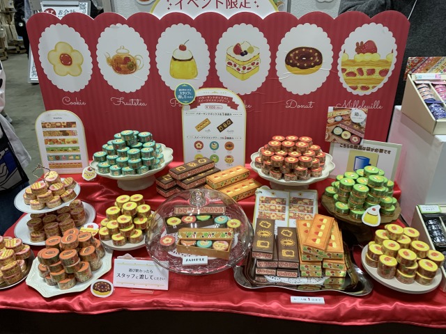 スイーツを選ぶようにマステが選べる