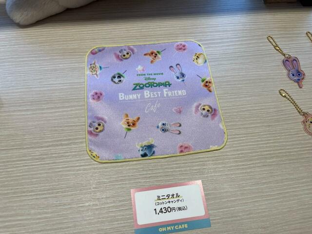 ミニタオル 1,430円｜ディズニー『ズートピア』「Zootopia」BUNNY BEST FRIEND OH MY CAFE