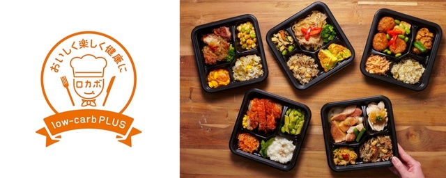 成城石井 やまだ式ロカボBento