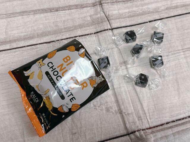 【カルディ ネコの日バッグ/オリジナル ビターナッツチョコレート】ビターチョコレートにアーモンドとキャラメルの食感が加わり、甘すぎず大人向けの味わい!