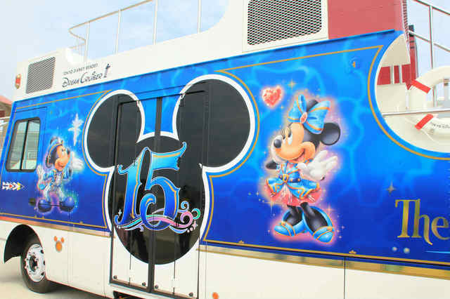 ドリームクルーザーⅢ