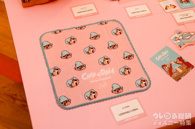「チップ＆デール」OH MY CAFE オリジナルグッズ
