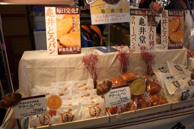 神楽坂亀井堂 （神楽坂）