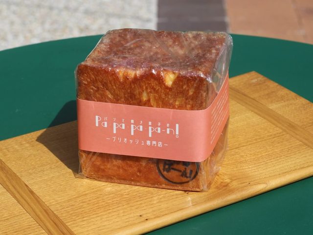 【パンと焼き菓子のPapapapa-n! （ぱぱぱぱーん）－ブリオッシュ専門店－】注目の新商品「ブリオッシュ食パン」（980円／税込）