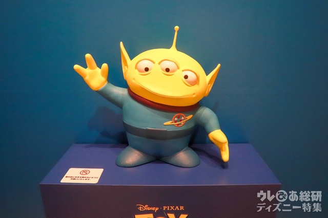 「トイ・ストーリー エイリアン」OH MY CAFE