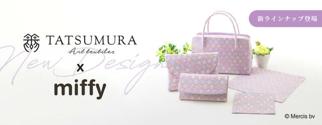 【TATSUMURA × miffy】