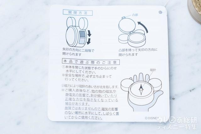 グミキャンディー、ミニスナックケース付き ¥1,200