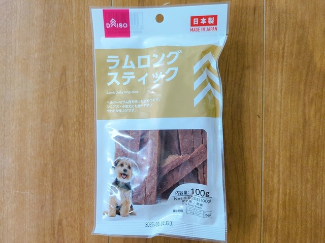【ダイソー ラムロングスティック】ヘルシーなラム肉が使われたおやつ。100g入り