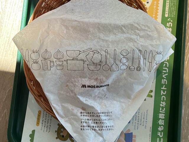 【モスバーガー モーニング野菜バーガー ドリンクセット 】包み紙が袋状で中身がこぼれず優秀！
