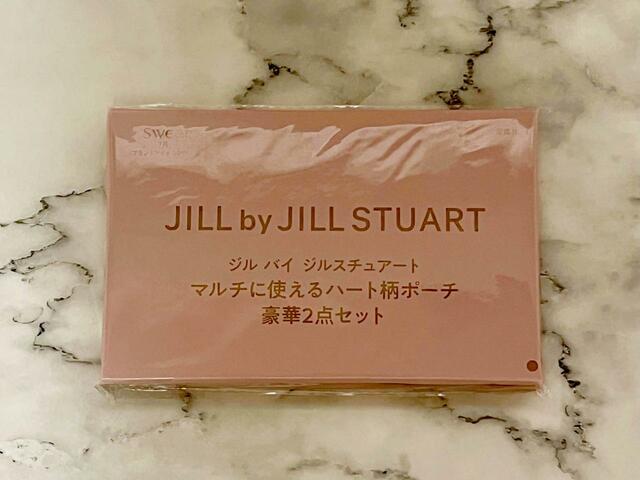 【sweet2023年7月号付録】パッケージはキュートなベビーピンク♡