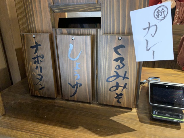 いろいろ悩みましたが名古屋といえば「ナポリタン」！