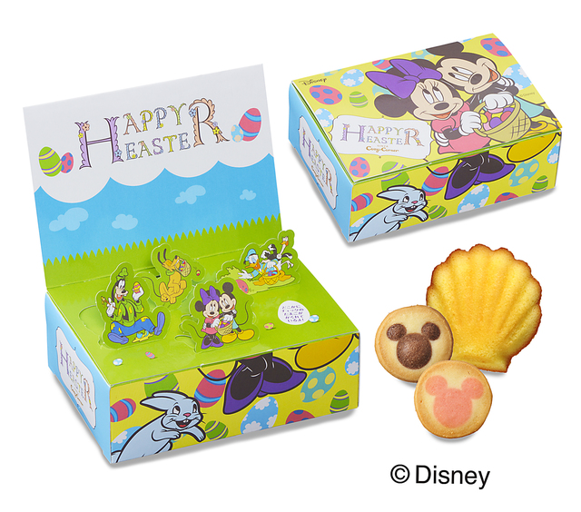 <ディズニー>イースター・ハント(3種10個入)