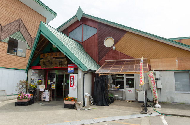 竜ヶ窪のすぐ近くにある温泉「竜神の館」