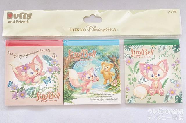 リーナ・ベルのグッズ「メモセット」