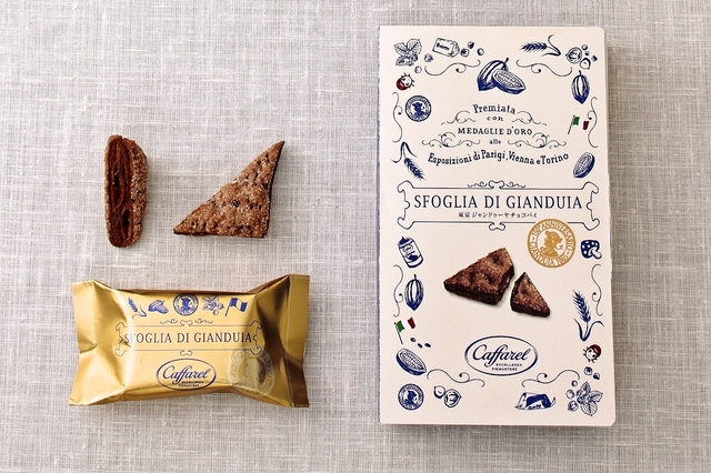 東京ジャンドゥーヤチョコパイ