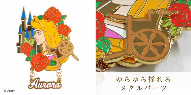 オーロラ姫　1,760円(税込)サイズ：約W60×H87mm