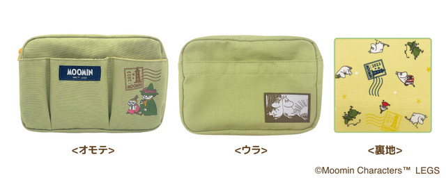 バッグインポーチ　1,380円（税込）