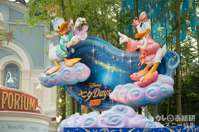 東京ディズニーランドのウィッシングプレイス