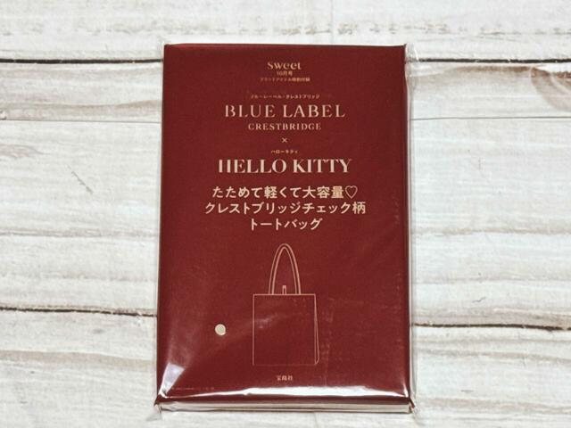 付録は「BLUE LABEL CRESTBRIDGE（ブルーレーベル・クレストブリッジ）×HELLO KITTY（ハローキティ）たためて軽くて大容量　クレストブリッジチェック柄トートバッグ」